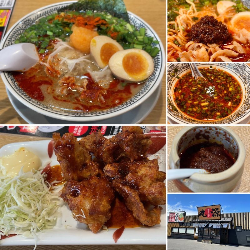 辛肉そば 半熟玉子入り&ピリからあげ(丸源ラーメン 北習志野店 )