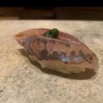鯵(鮨さいとう)