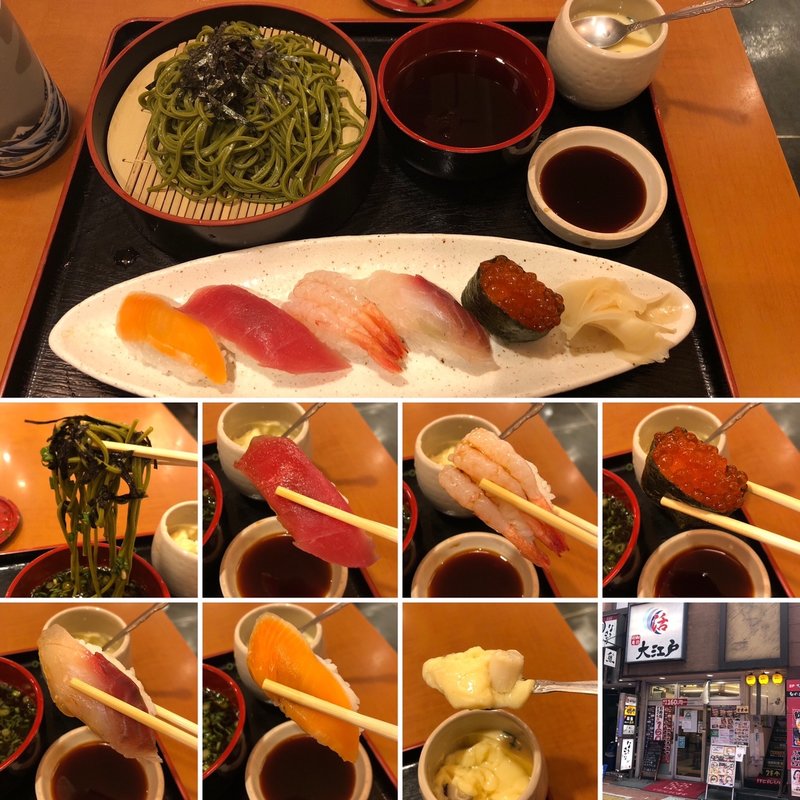 茶そば寿司セット(回転寿司大江戸)