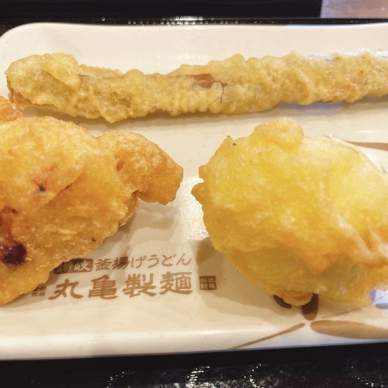 ごぼう天と半熟卵天と鶏モモ天(丸亀製麺 宇都宮インターパーク店 )