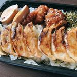 ギョーザ弁当