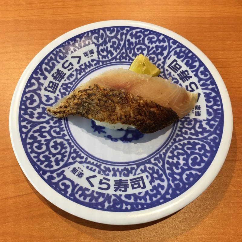 国産いさき(くら寿司 名古屋志段味店)