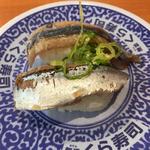 秋刀魚(くら寿司 名古屋志段味店)