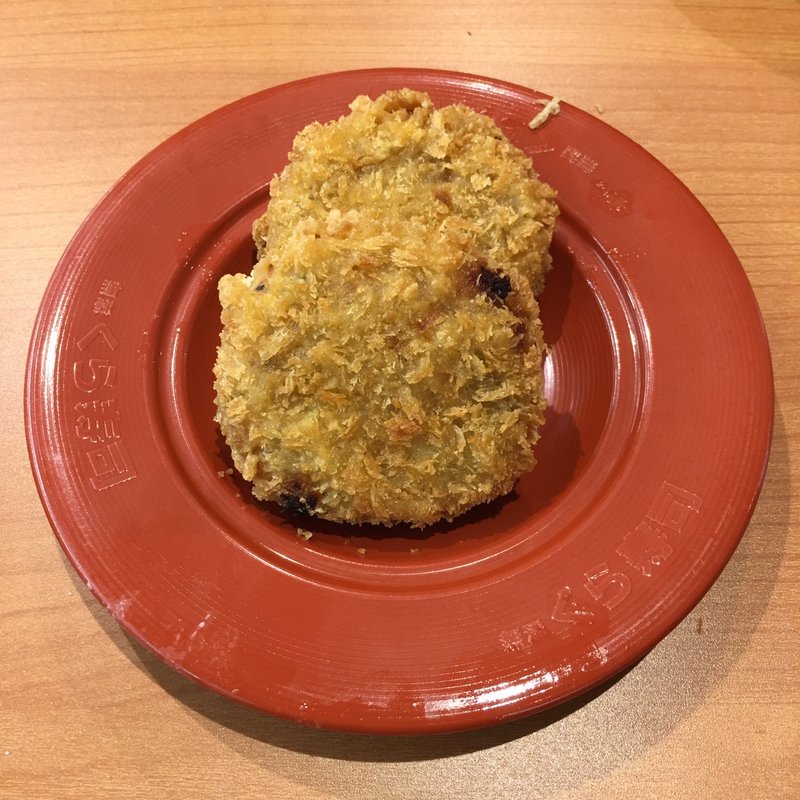 和牛スリーミーコロッケ(くら寿司 名古屋志段味店)