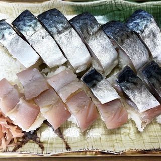 鯖寿司(さか井 （さかい）)