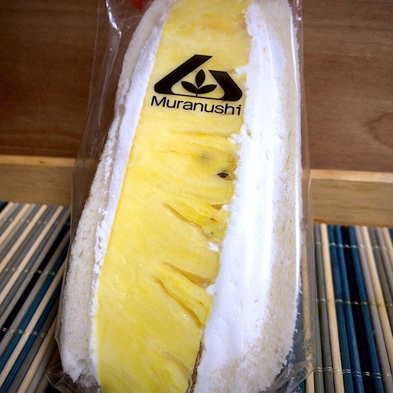 ハニーグローパイン(生鮮館むらぬし 大和町店)