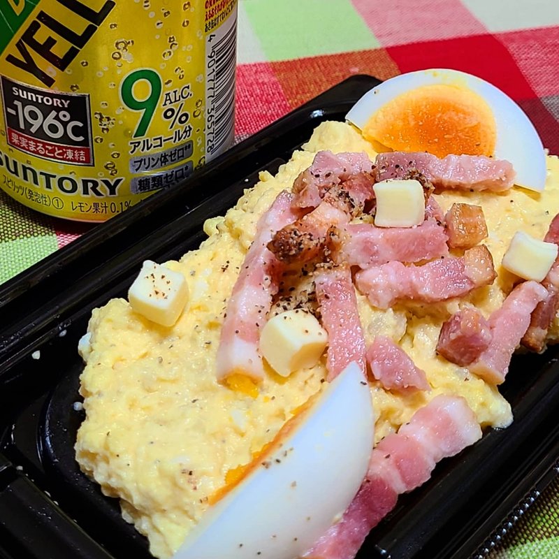 おつまみベーコンポテトサラダ(よしや 光が丘店)