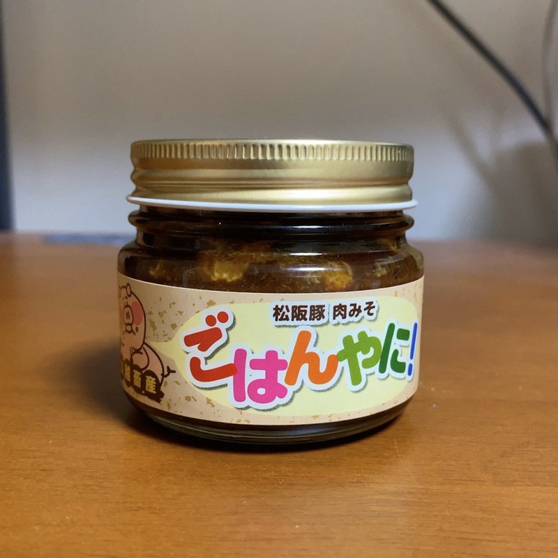 松阪豚肉みそ ごはんやに！(五桂池 ふるさと村 )