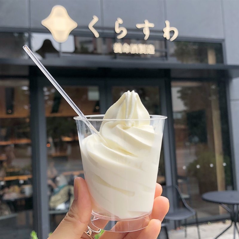 長門牧場のソフトクリーム(くらすわ)