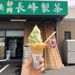 杏仁抹茶ソフト(静岡長峰製茶 横浜南支店)