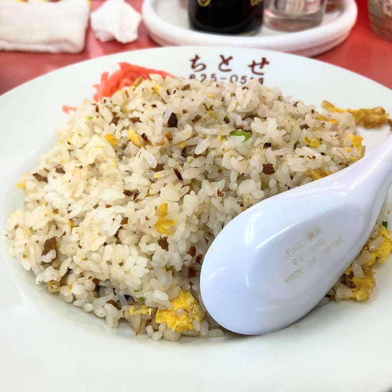 チャーハン(ちとせ )