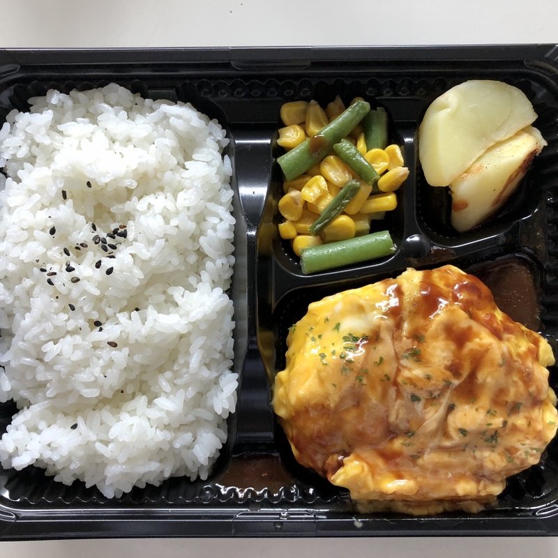 オムバーグ（Mサイズ）(はこざきランプ)