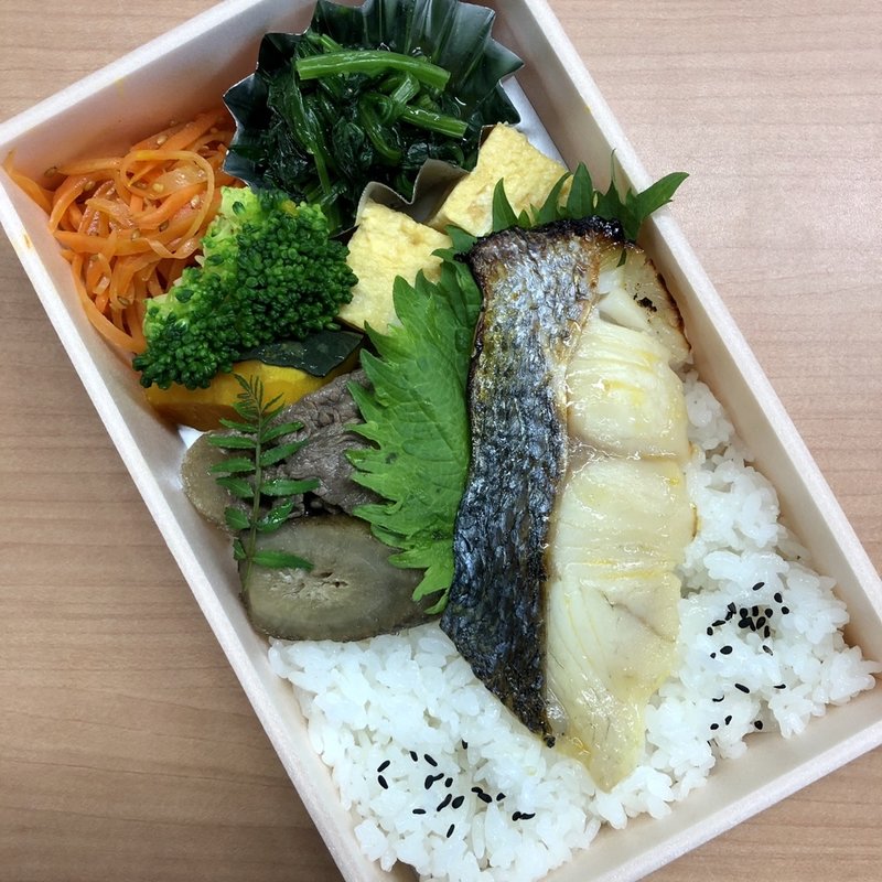 鮭の西京焼き弁当(猫と魚)