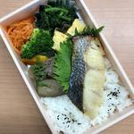 鮭の西京焼き弁当
