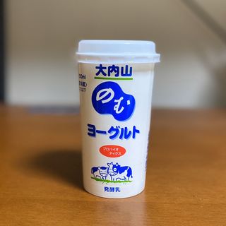 大内山のむヨーグルト(松田商店)