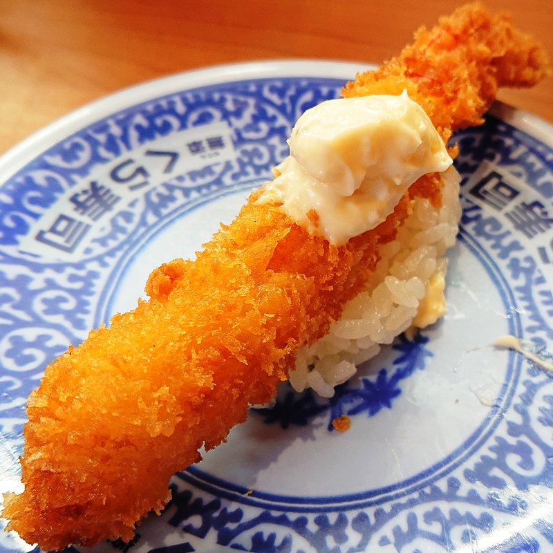 超特大エビフライ(くら寿司 川崎下平間店)