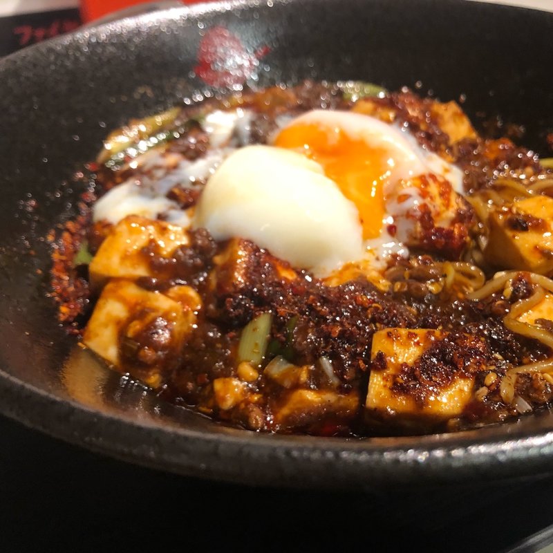 麻婆燃麺(ファイヤーホール4000　虎ノ門ヒルズ)