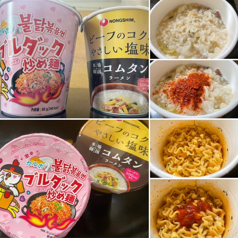激辛カルボブルダック&コムタンラーメン(自宅)