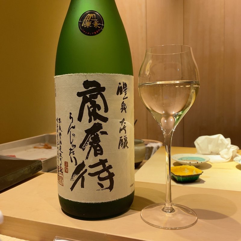 醴泉 蘭奢待(吉凰)