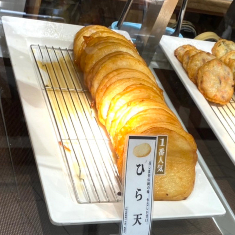 ひら天(かま栄 札幌エスタ店)