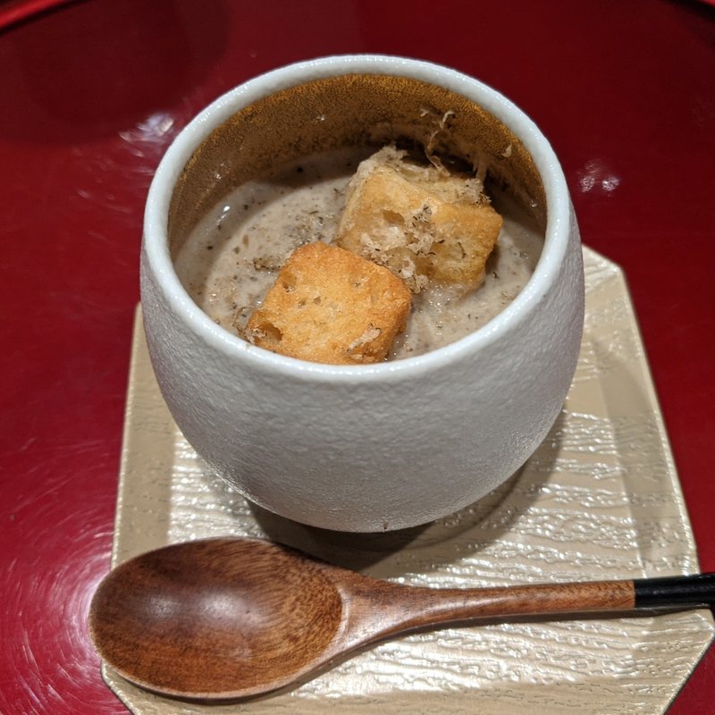 温泉玉子と3種のキノコのポタージュ(1000)