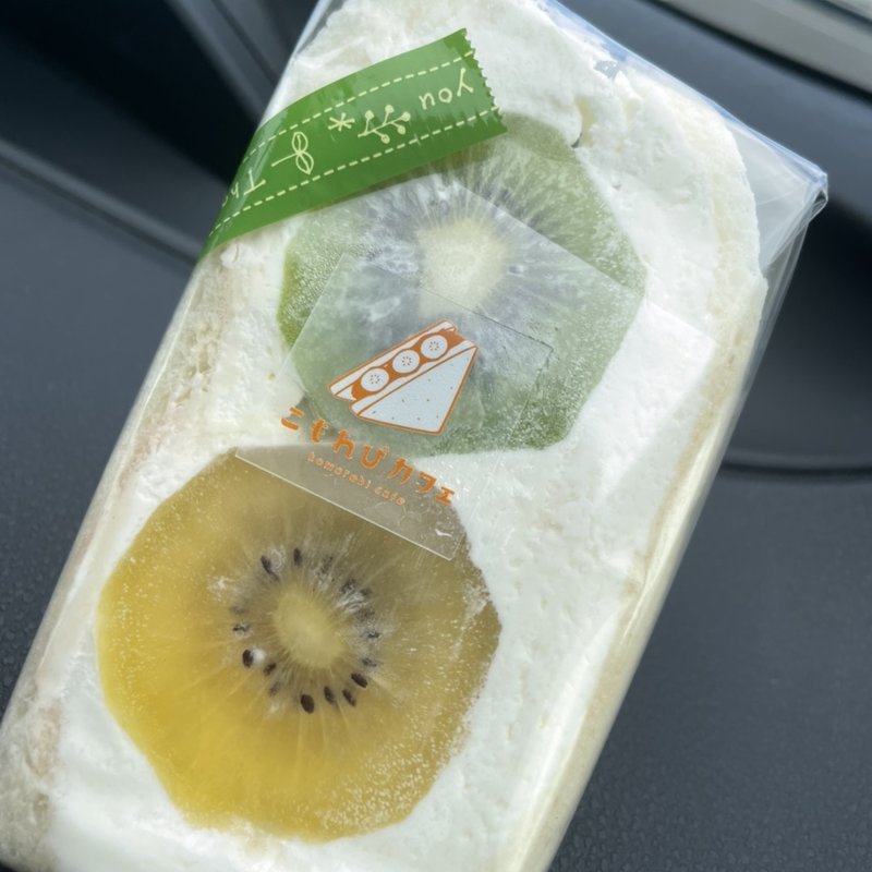 キウイミルク(こもれびカフェ)