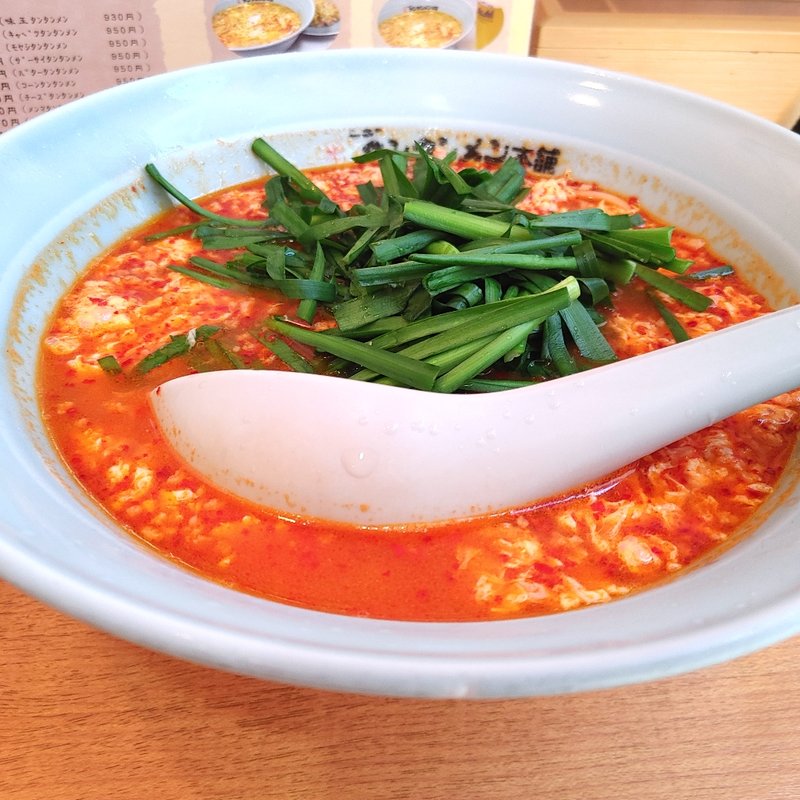 ニラニュータンタンメン(元祖ニュータンタンメン本舗 鹿島田店)