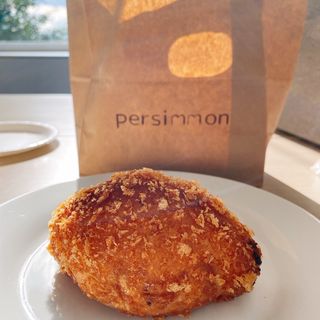 ゴロっと牛肉の辛口カレーパン(persimmon)
