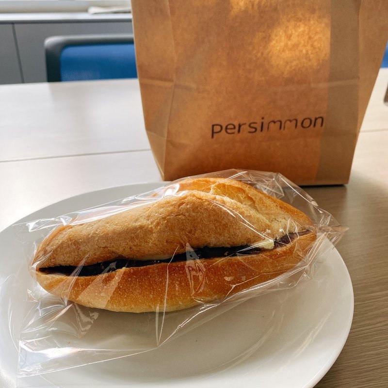 粒あんバターフランス(persimmon)