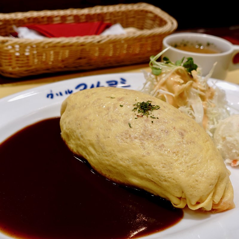 昔ながらのオムライス(グリル マルヨシ)