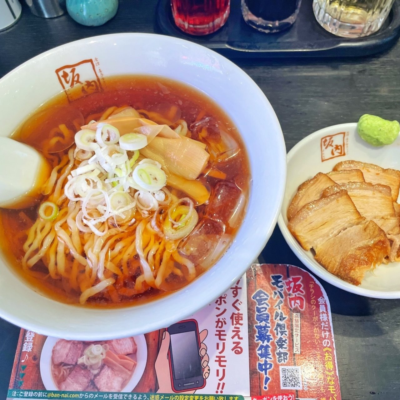 和風冷やしラーメン 喜多方ラーメン 坂内木場店 の口コミ一覧 おいしい一皿が集まるグルメコミュニティサービス Sarah