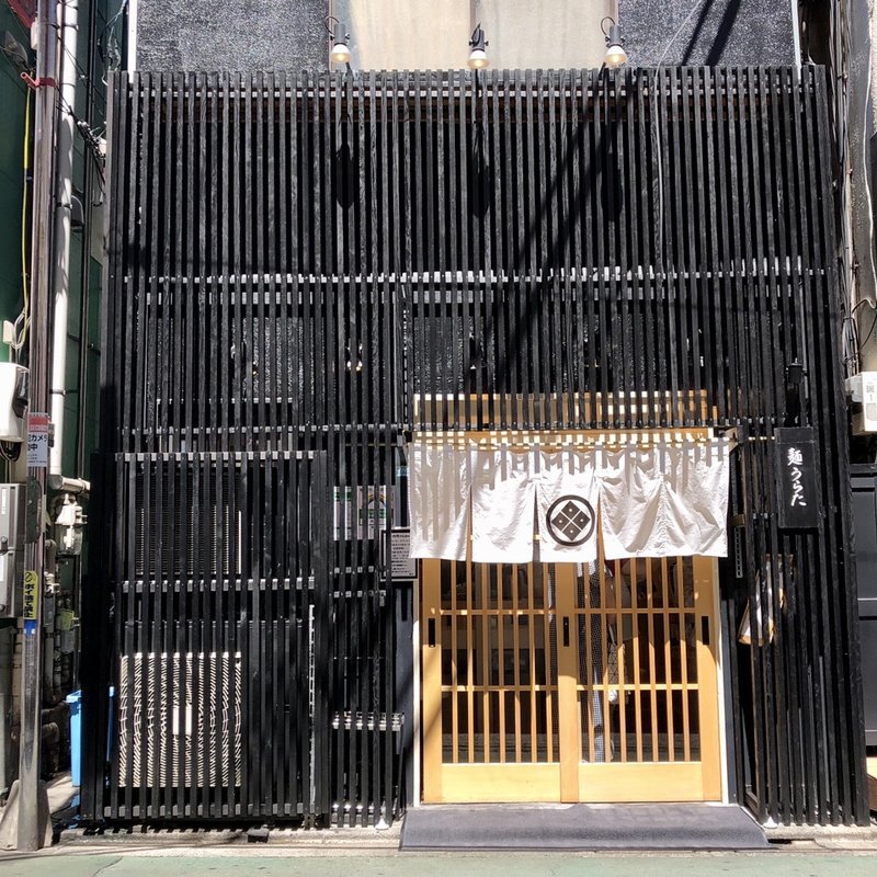 店舗外観(麺うらた)