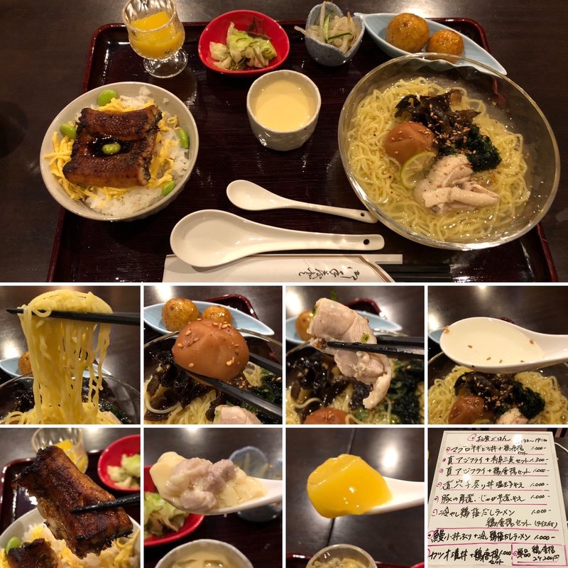 鰻小丼ぶり＋冷やし鶏梅だしラーメン(酒菜家 秀)