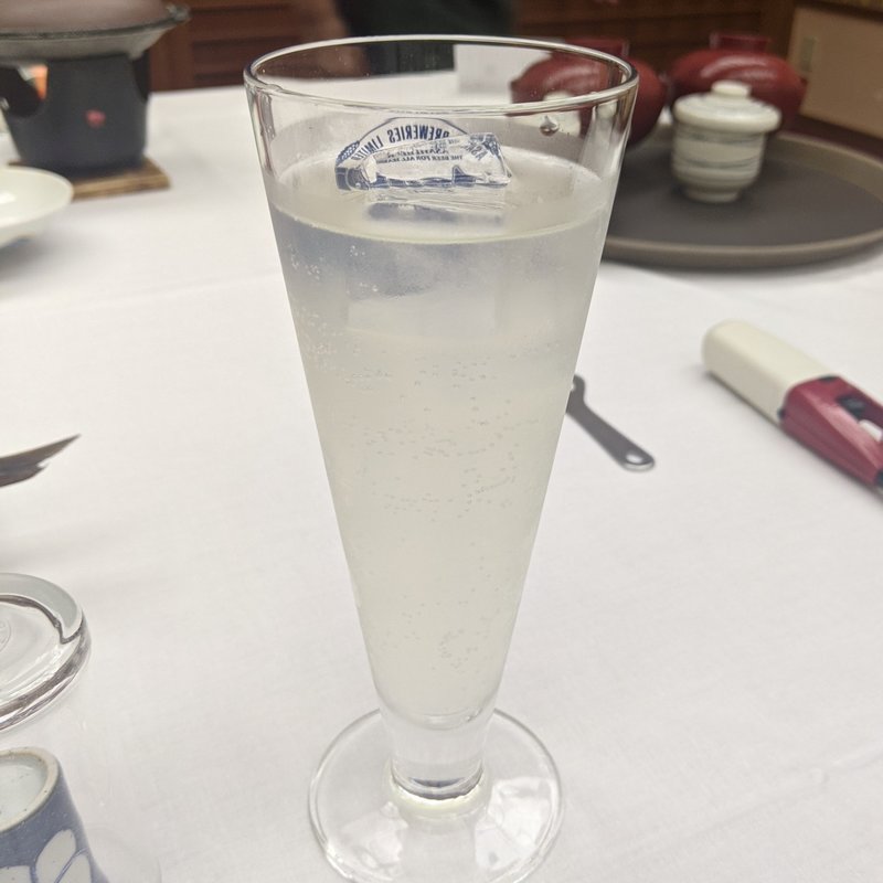 レモンサワー(さぎの湯温泉 夢ランドしらさぎ)