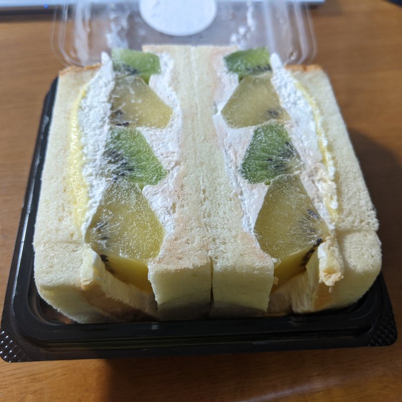 キウイフルーツサンド(まさかナンパ)
