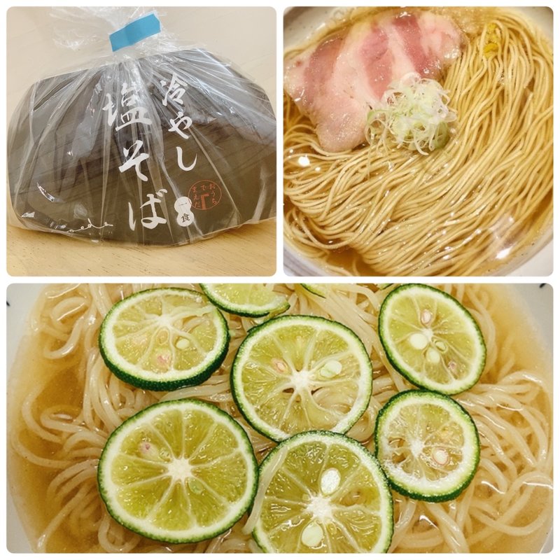 冷やし塩そば（持ち帰り用）(塩そば まえだ )