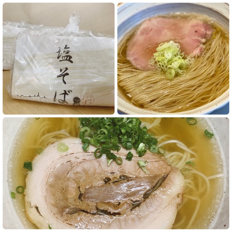 塩そば（持ち帰り用）(塩そば まえだ )