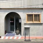 店舗外観