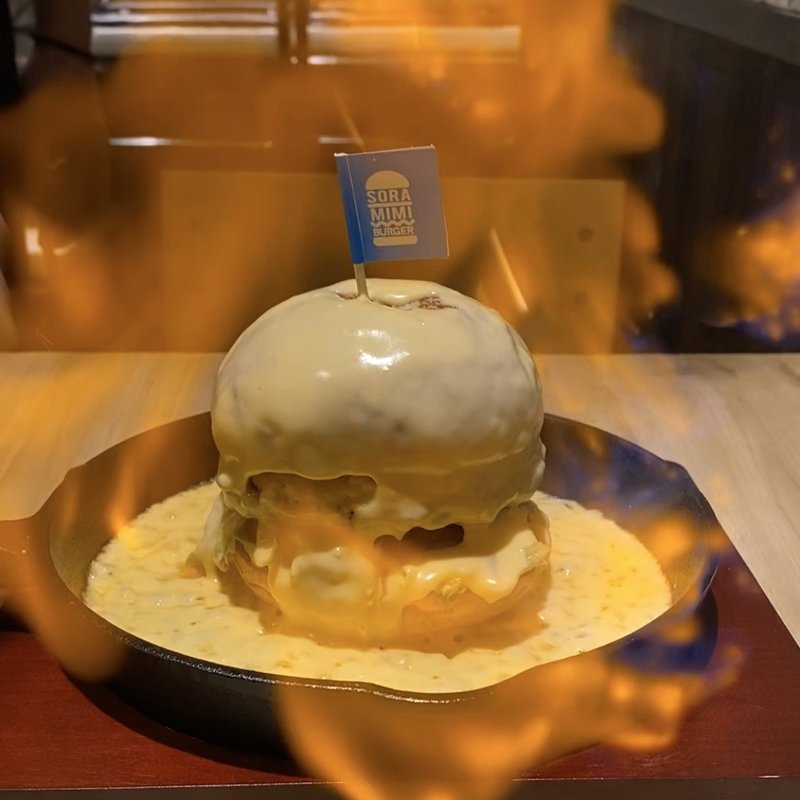 ボルケーノバーガー(SORAMIMIBURGER ユニモール店)