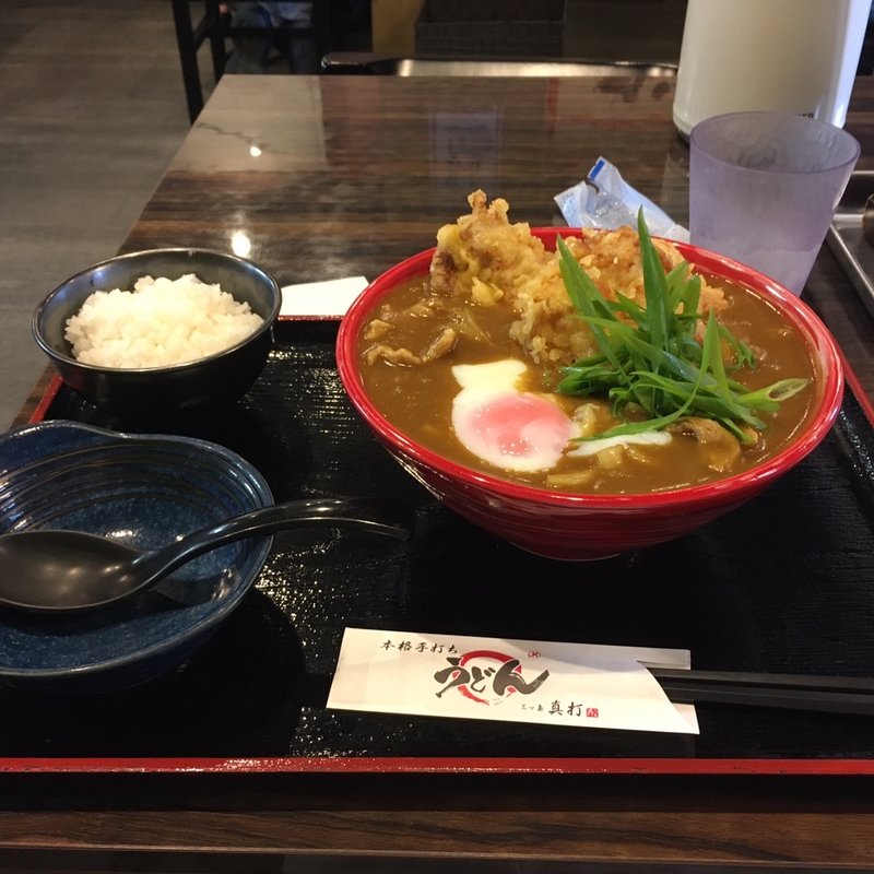 俺のとりちく天カレーうどん(三ツ島真打)