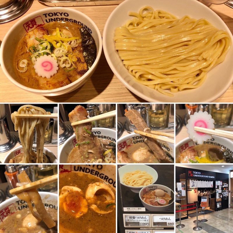 特製つけめん(東京アンダーグラウンドラーメン 頑者 （TOKYO UNDERGROUND RAMEN 頑者）)
