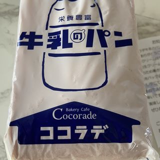 牛乳パン(ベーカリーココラデ上田店)