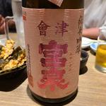 宮泉銘醸」の「会津宮泉 純米吟醸 福之香」(さかなや道場 南千住店 )