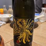 小林酒造「鳳凰美田 Black Phoenix 純米吟醸燗 瓶燗火入れ」