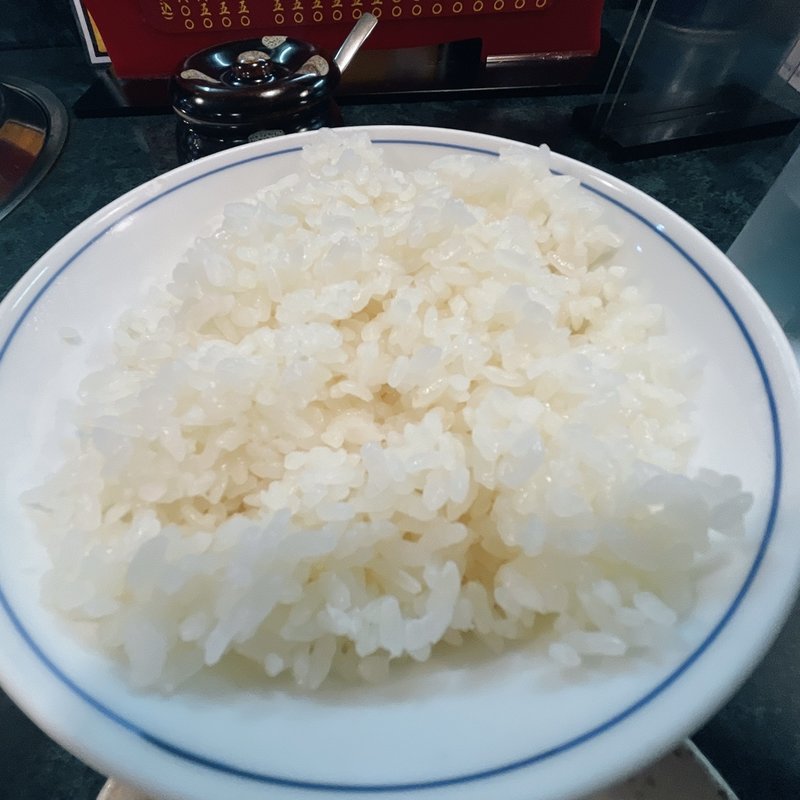 ライス(スタミナ苑 （スタミナエン）)