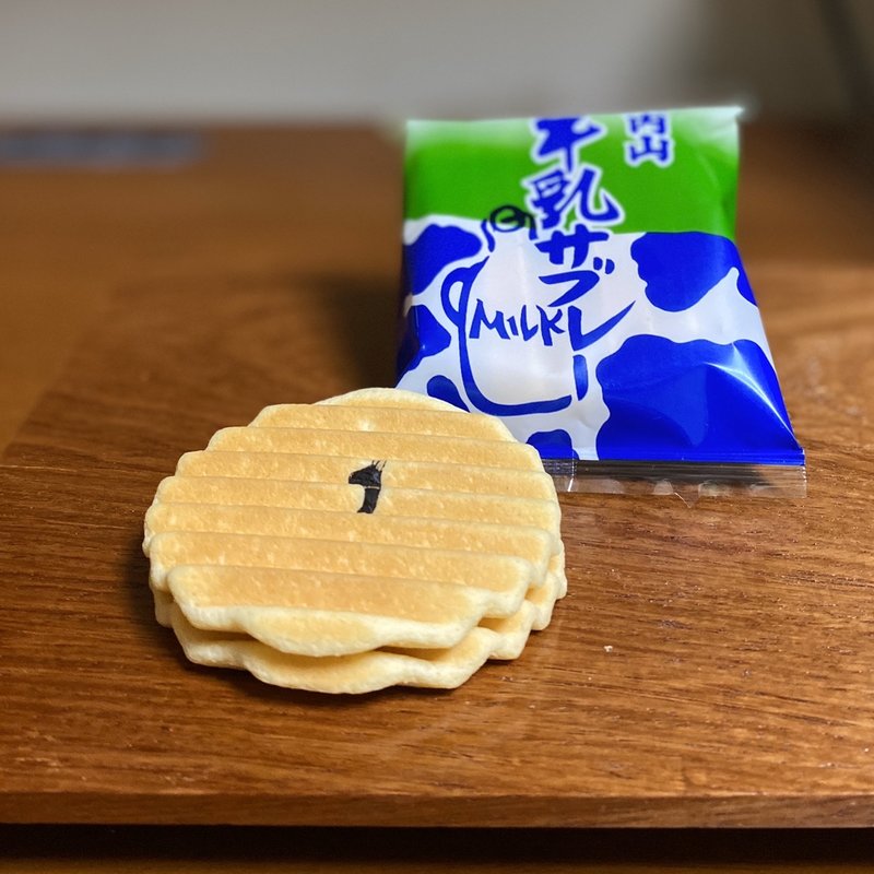 大内山 牛乳サブレー(大内山ミルクランド)