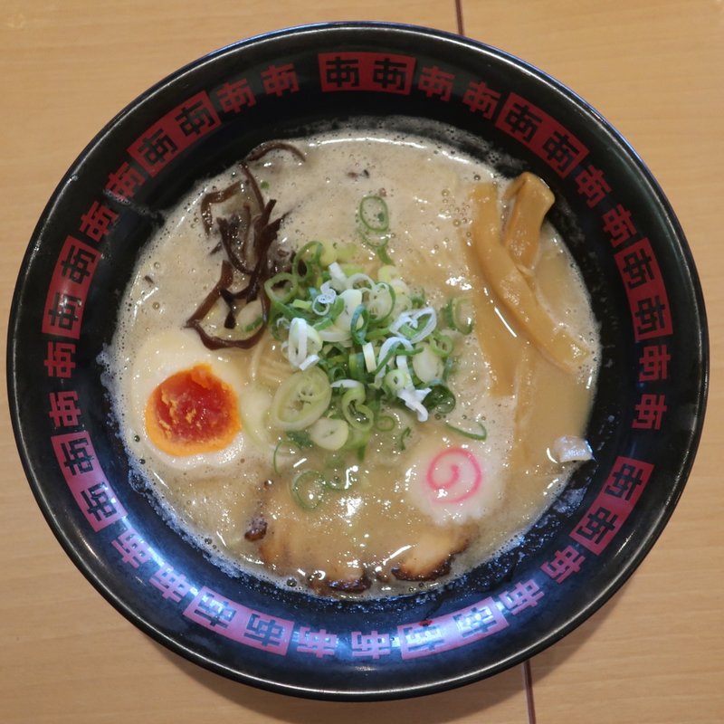 玉子あラーメン(ラーメン工房 あ 宝塚店)