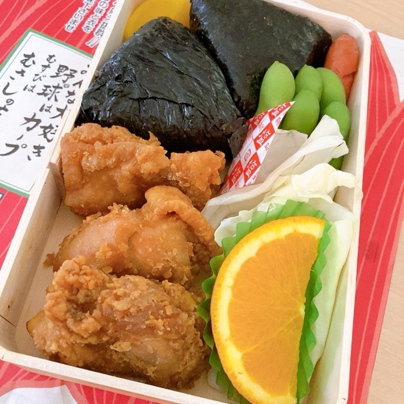 若鶏むすび(むさし 土橋店 )