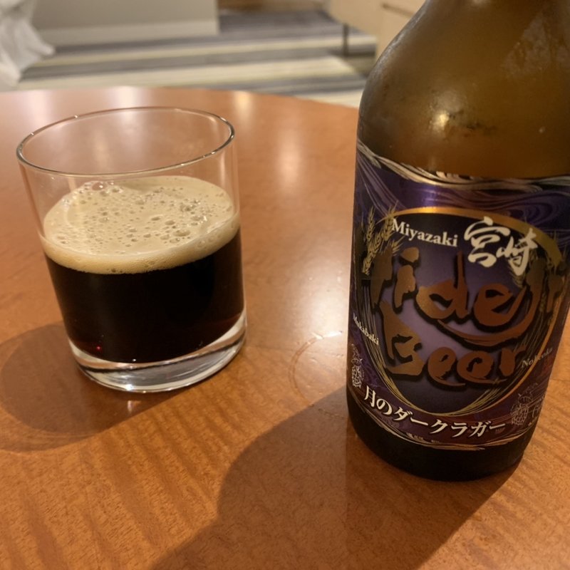 月のダークラガー(オーシャン・リゾート・デパートメント)