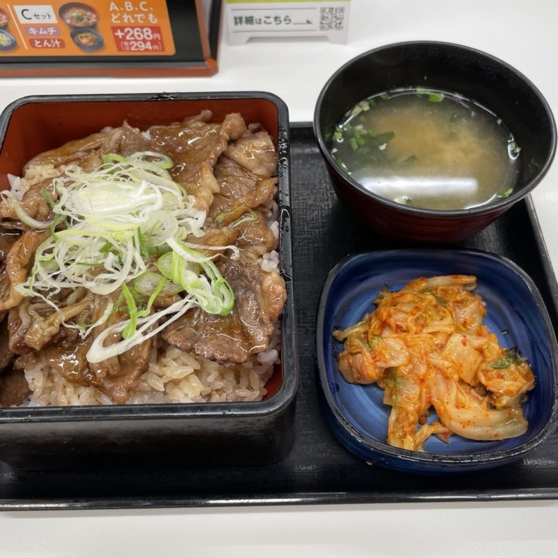 黒毛和牛重(吉野家 横浜駅西口店)